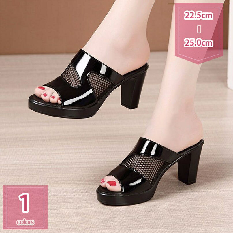 500円OFFクーポン 大きいサイズ サンダル ミュール ハイヒール 太ヒール サボサンダル オフィス 仕事用 レディース スリッパ 歩きやすい 疲れにくい 軽量 婦人靴 ミュールサンダル キラキラ ラインストーン 美脚 結婚式 お呼ばれ 母の日 holosbird-goods1