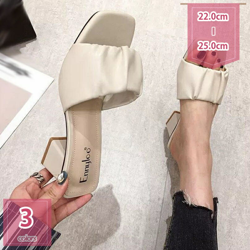 500円OFFクーポン 大きいサイズ サンダル 5cmヒール レディース ミュール ローヒール 歩きやすい オフィスサンダル 春夏 ヒールサンダル スクエアトゥ スリッパ シューズ つっかけ 美脚サンダル 太ヒール カジュアル 通勤 OL 女子会 holosbird-goods1