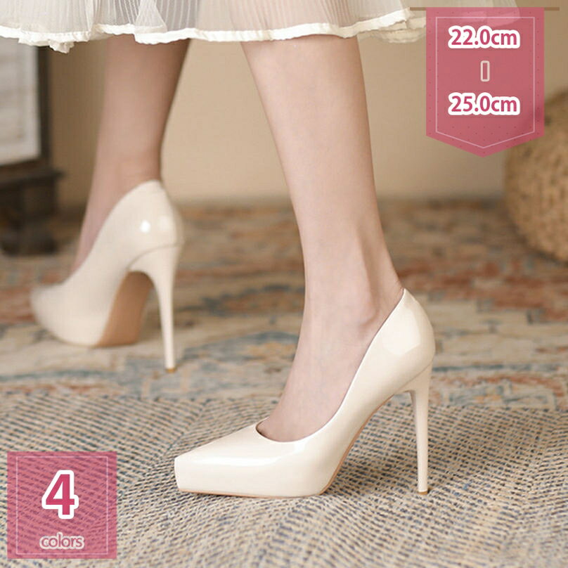 777円OFFクーポン厚底パンプス...