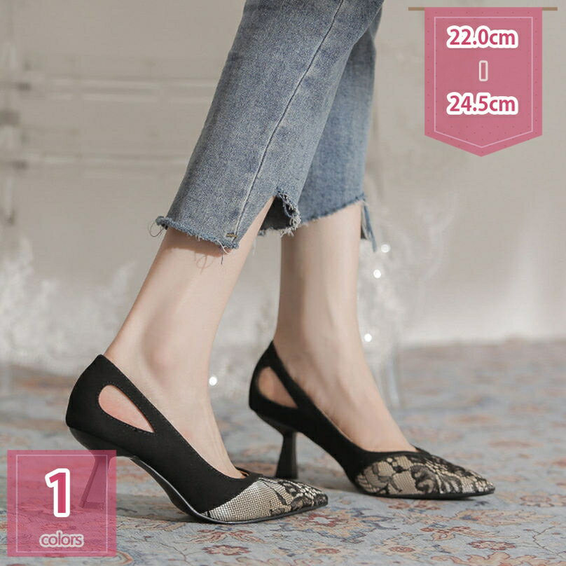 300円OFFクーポン パンプス 結婚式 6.5cmヒール 痛くない 幅広 お呼ばれ 歩きやすい 走れる パンプス ハイヒール レディース ポインテッドトゥ セクシー ピンヒール オフィス 通勤 結婚式 二次会 パーティー 卒園式 入学式 オシャレ フェミニン holosbird-goods1