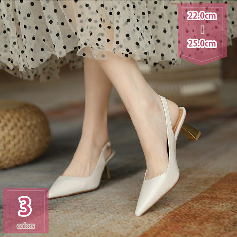 1000円OFFクーポンパンプスス...