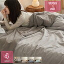 ガーゼケット 北欧 シンプル 綿100% 肌に優しいしま模様 ブランケット 吸汗速乾 膝掛け ソフトタッチ 昼寝用 冷房対策 インテリア 寝具 おしゃれ 丸洗い...