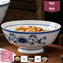 ラーメン丼 キッチン用品 どんぶり 陶器 食器 茶碗 ラーメン鉢 スプーン サラダボウル 和食器 ご飯 ボウル 食洗機/電子レンジ対応 麺鉢・丼 和食 料亭 旅館 飲食店 業務用 インテリア 滑り止め 丈夫 料理屋 holosbird-goods1