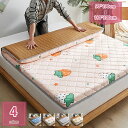 777円OFFクーポン マットレス シングル 敷きパッド 高反発 敷きパッド 快眠 涼感シーツ 敷き布団 敷布団 寝具 折りたたみ 人間工学 体圧分散 体がだるい対策凉席 クール ベッドマットレス 洗える holosbird-goods1