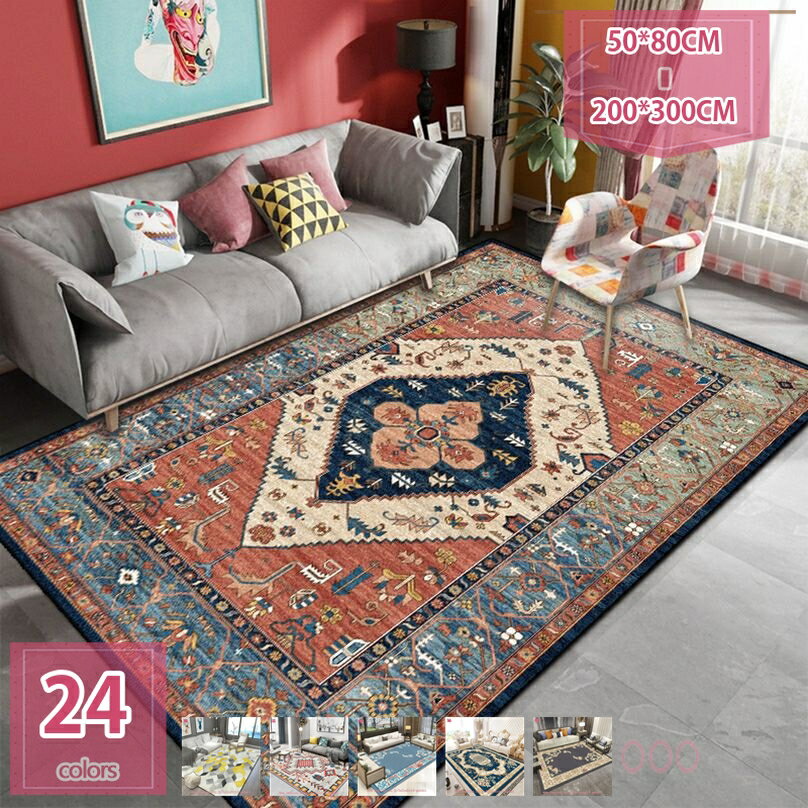 カーペット 2畳 花柄 ラグ マット 洗える 薔薇柄 おしゃれ 夏用 吸水速乾 抗菌 ゴブラン シェニール オールシーズン適用 床暖房対応 掃除易い 低反発 大きい モダン 室内北欧 ラグマット 屋内 holosbird-goods1