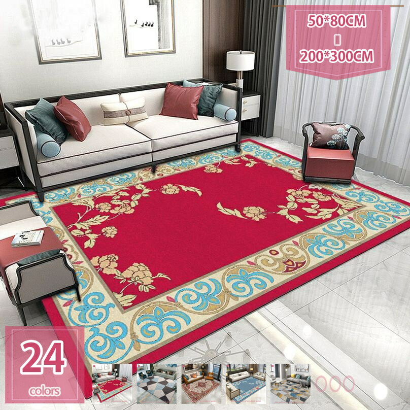 カーペット 洗える ラグ 北欧風 おしゃれ ノンスリップ 防ダニ 抗菌 ホットカーペット対応 長方形 防音 シンプル ルーム 心地よい リビングマット 臭 冷房 床暖房対応 マルチカラー リーフ柄 幾何 holosbird-goods1