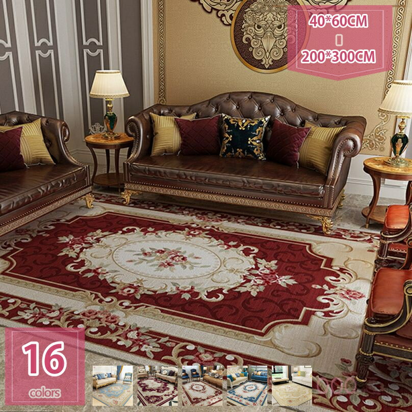 カーペット ラグ ノンストップ 低反発 花柄 厚め 防音 肌触り ヴインテージ シンプル ペルシャデザイン 軽量 丸巻き オールシーズン 花柄カーペットじゅうたん ホットカーペットカバー holosbird-goods1