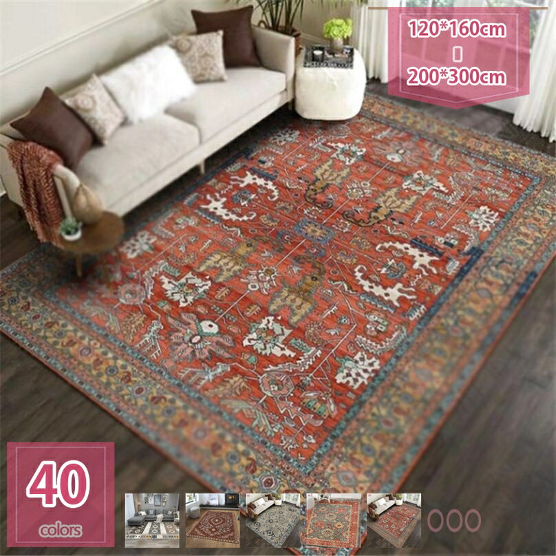 玄関マット おしゃれ かわいい 洗える ラグマット 北欧 厚手 室内 屋内 ラグ 花柄 花 オレンジ カラー ふかふか 滑り止め じゅうたん フラワー 長方形ラグ プレゼント ラグマット 快適北欧 holosbird-goods1