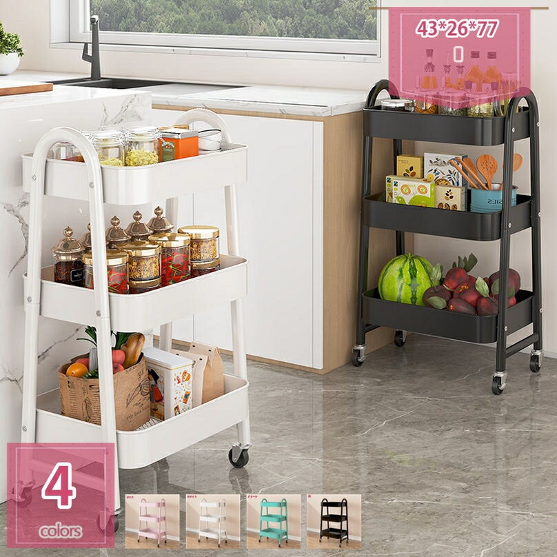 キッチンワゴン キャスター付き 収納ラック キッチン 収納 マルチワゴン ハンドル付き 3段 2段 ラック 北欧 隙間収納 バスケット キッチンストッカー おしゃれ バスケット ワゴン スチールラック サイドワゴン一人暮らし 単身赴任 新生活 holosbird-goods1