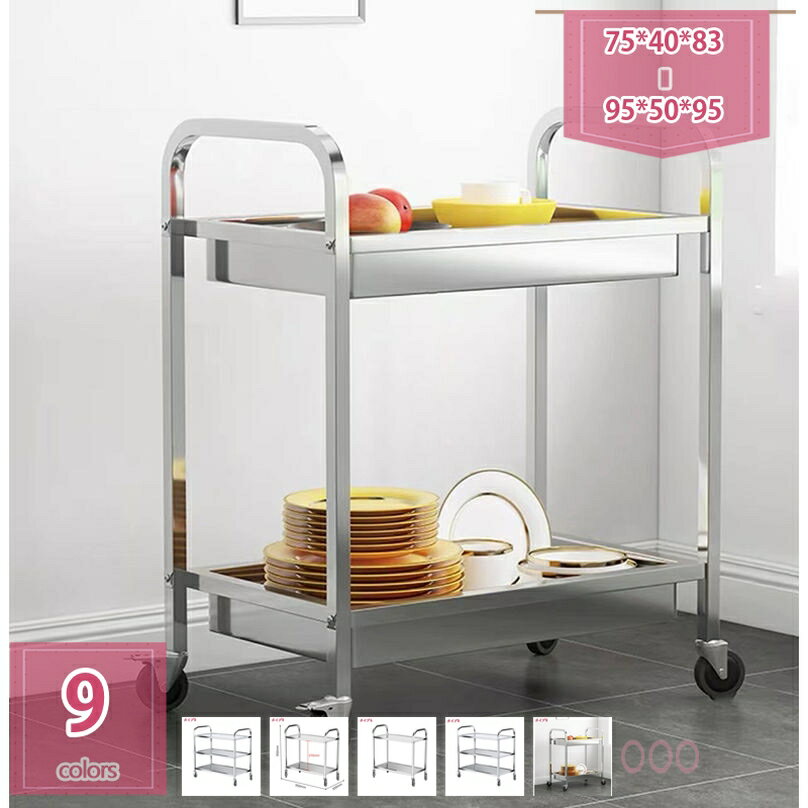 1000円OFFクーポン ステンレス ワゴン 3段2段キャスター付き 業務用 ステンレスワゴン ステンレス台 配..