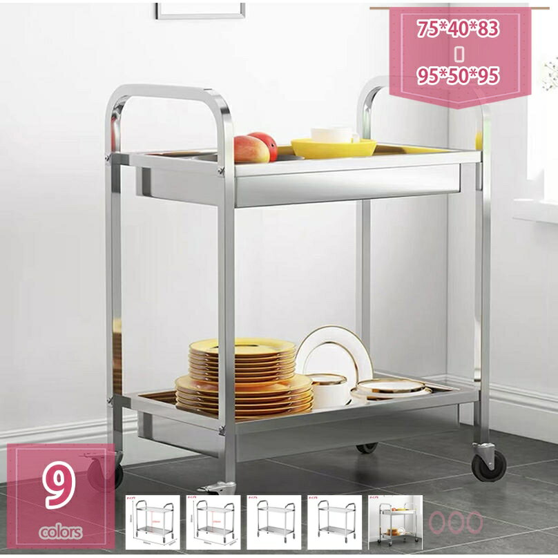2000円OFFクーポン 配膳ワゴン 3段2段 キッチンカート ステンレス キッチンワゴン サービスカート 配膳..
