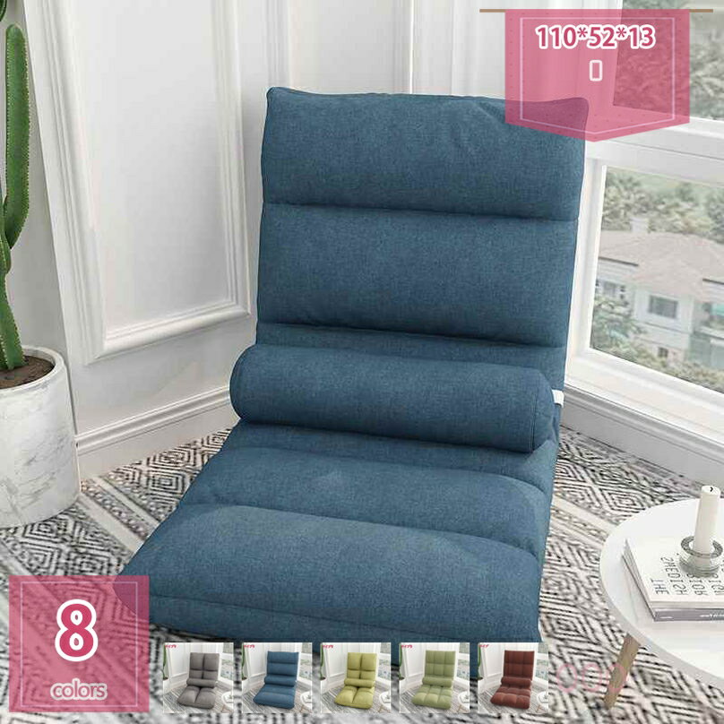 ニュアンスカラー 座椅子 こたつ用 リクライニング 5段ギア リクライニングチェアー フロア チェア チェアー リクライニング座椅子 椅子 コンパクト 軽量 背もたれ 折り畳み 持ち運びリクライニング holosbird-goods1