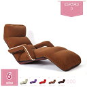 座椅子 リクライニング 肘掛け ハイバック 座いす 1人掛け ソファー ソファ リラックスチェア 肘掛け付き 首まで 13段ギア 一人暮らし かわいい おしゃれ 背もたれ 高い 大きめ うたた寝 足置き 一人暮らし 新生活 ギフト プレゼント holosbird-goods1