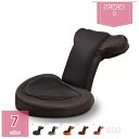 座椅子椅子 姿勢 骨盤 ゆがみ 矯正 首 肩 肩甲骨 グッズ リクライニング テレワーク 在宅勤務 おしゃれ 美姿勢 座椅子 リッチ プロイデア ドリーム 背筋がグーン 背すじ 補整 補正 猫背 ストレッチ holosbird-goods1