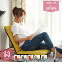 座椅子 ローチェア 折りたたみ デスク 背もたれ リクライニング コンパクト 小さい 在宅ワーク 作業仕事 一人暮らし テレワーク リビング 北欧 リクライニングチェア 座イス チェア モダン リクライニングチェアー カバーリング座椅子 holosbird-goods1