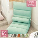 座椅子 正座 背もたれ リクライニング 椅子 自由自在 ソファ かわいい インテリア 在宅ワーク おしゃれ テレワーク リクライニングチェア 贅沢 ロング ギア 姿勢 ローチェア 大きい コンパクト ワイド 低反発 一人用 ハイバック タカミネ holosbird-goods1