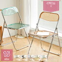 クリアチェア パイプ椅子 イス クリアイス 透明イス スタッキングチェア 折り畳み椅子 おしゃれ チェアー ダイニングチェア 会議椅子 デスクチェア 折りたたみ コンパクト オフィス 業務用 インテリア 折りたたみいす holosbird-goods1