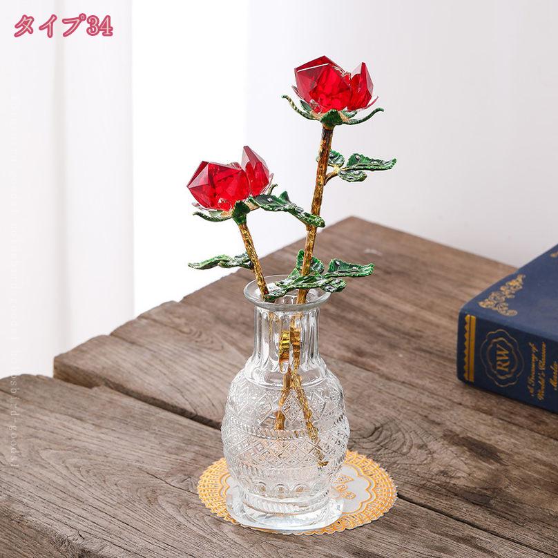 期間限定58％OFF バラ 薔薇 クリスタル ガラスフラワー 置物 誕生日プレゼント 花 女性 レディース 結婚記念日プレゼント 結婚祝い 開運 風水アイテム 結婚式 母の バレンタインデー 彼女 妻 母への贈り物 holosbird-goods1 holosbird-goods1-10088420 Holosbirdgoods1 サンプル画像3