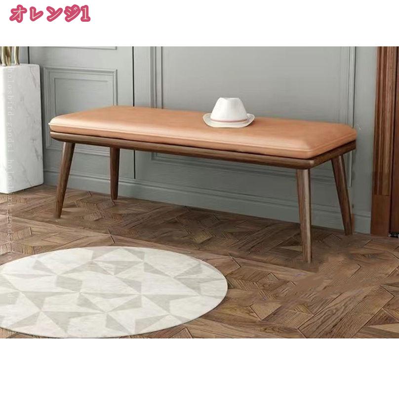 ダイニングベンチ 幅90cm PVCレザー 合成皮革 ベンチ 椅子 ダイニング ベンチ ダイニングチェア ダイニングチェアー スツール 食卓椅子 食卓チェア 木製 おしゃれ ナチュラル リビング 玄関ベンチ 食卓椅子 木製椅子 holosbird-goods1 [2]