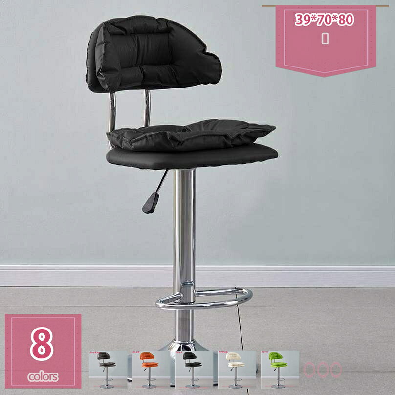Stand Chairs - 1000円OFFクーポン ヴィンテージ調 カウンターチェア 背もたれ付き 昇降 回転 バーチェア ハイチェア チェア カウンタースツール ハイスツール バーカウンター いす 椅子 イス 回転式 昇降式 背もたれ ヴィンテージ モダン 北欧 おしゃれ バーチェア holosbird-goods1