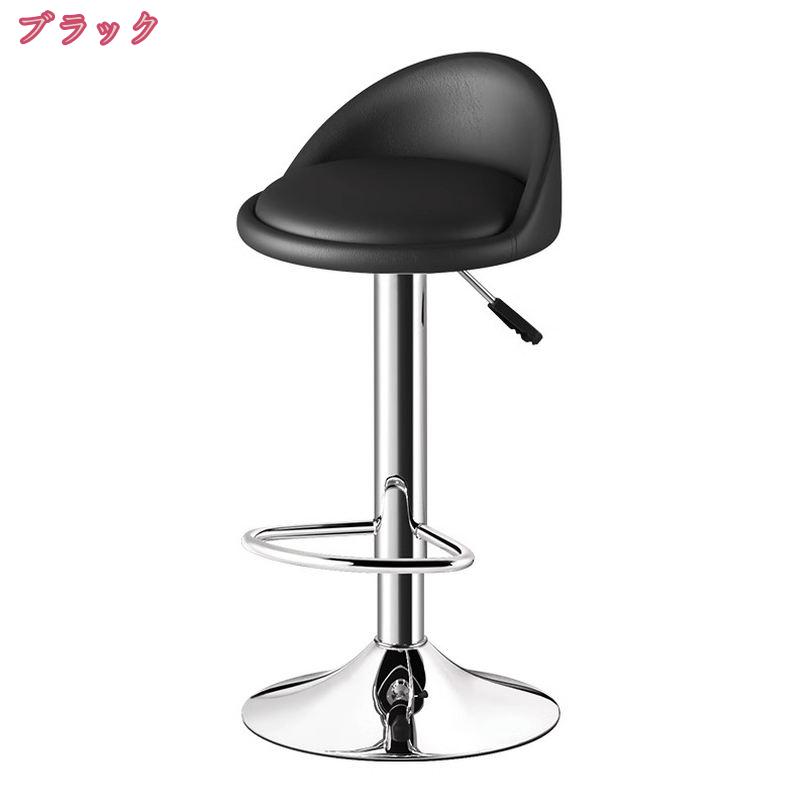 2000円OFFクーポン カウンターチェア バーチェア おしゃれ 椅子 イス チェアー ハ...