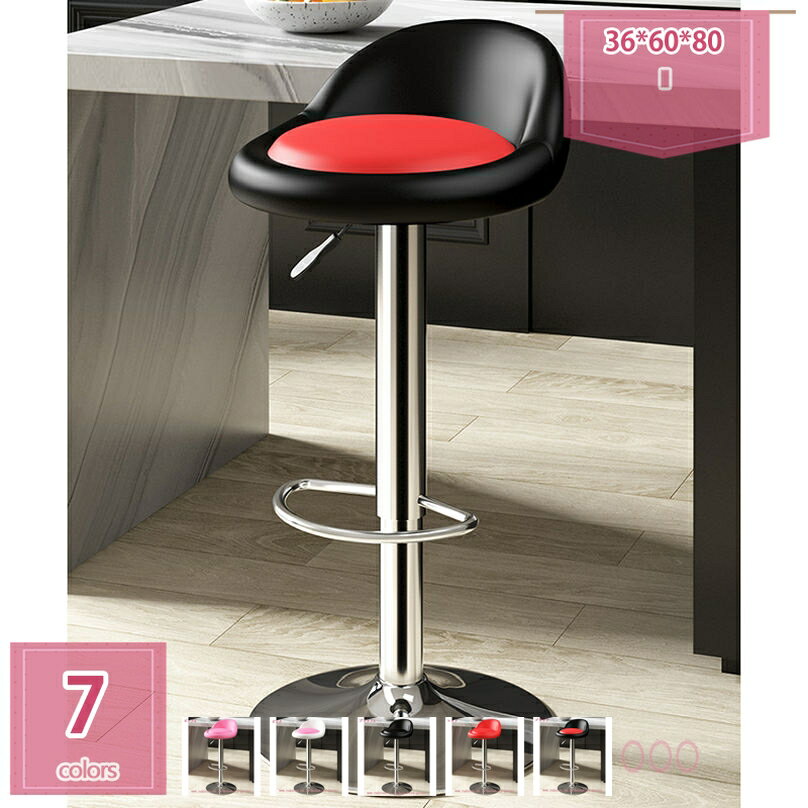 Stand Chairs - 1000円OFFクーポン カウンターチェア 回転昇降バースツール PUレザー ハイチェア 背もたれバーチェア キッチン 回転椅子 ハイスツール 足置き 高さ調節可能 キッチンカウンターチェア 1脚 カウンターチェア 昇降 昇降式 スツール 背もたれ付き holosbird-goods1
