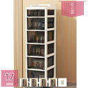 800円OFFクーポン 収納ワゴン 引き出し キャスター付き キッチンワゴン スリム 収納カート ワゴン キャスター付き ベビーワゴン 収納ラック ワゴンラック...