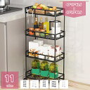 1600円OFFクーポン キッチンワゴン 隙間収納 13cm 15cm20cm スリム キャスター付き 収納ラック 小物 食品 調味料 ペットボトル 収納カート...