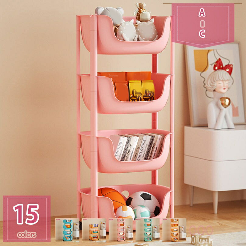 1000円OFFクーポン 収納ワゴン キャスター付きバスケット 2段3段4段 大容量 ストッパー付き 子供用 雑..