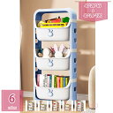 800円OFFクーポン 収納ワゴン キャスター付きバスケット 2段3段4段 大容量 ストッパー付き 子供用 雑誌収納 かわいい キッズ おしゃれ 小物 収納 カ...
