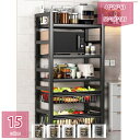 1600円OFFクーポン キッチンワゴン キャスター付きワゴン 2段3段4段5段 スリム 組立簡単 移動式 多機能 防錆 キッチンワゴン スリム キッチンワゴン キャスター付き 小物 調味料 食品 バス用品 化粧品 隙間収納 多機能 キッチン 洗面所 浴室用 洗濯機 holosbird-goods1