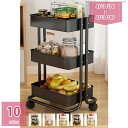 1600円OFFクーポン キッチンワゴン 3段 キャスター付き 収納家具 キッチン家具キャスター 付き キッチン 収納 ワゴン 洗面所 収納ワゴン キャスター ワゴン 耐荷重60kg 三段 収納 大容量 キッチン 隙間 収納 調味料 ベビーワゴン バスケット キッチン収納 holosbird-goods1