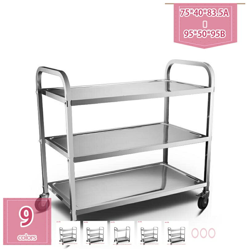 1000円OFFクーポン ステンレス サービスワゴン 2段3段 防振 総耐荷重約200kg ステンレスワゴン キッチ..