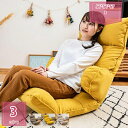ハイバック座椅子 ロング座椅子 肘掛け ソファ一人用 首が楽 おしゃれ座椅子 スマホ ロング 脚楽 ゲーミング 健康 ゲーム リラックスチェア リクライニングチェアストレートネック予防 ゲーミング 健康 ゲーム リクライニングチェア ハイバック holosbird-goods1