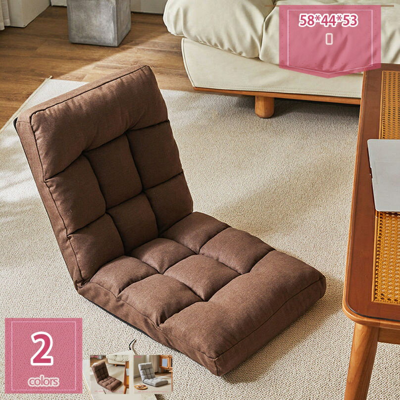 3500円OFFクーポン 北欧 かわいい おしゃれ クッション モダン 折りたたみ シンプル コンパクト リビング ひとりがけ 一人掛け リラックスチェア リクライニングチェア 座イス 1人掛け リクライニング座椅子 holosbird-goods1
