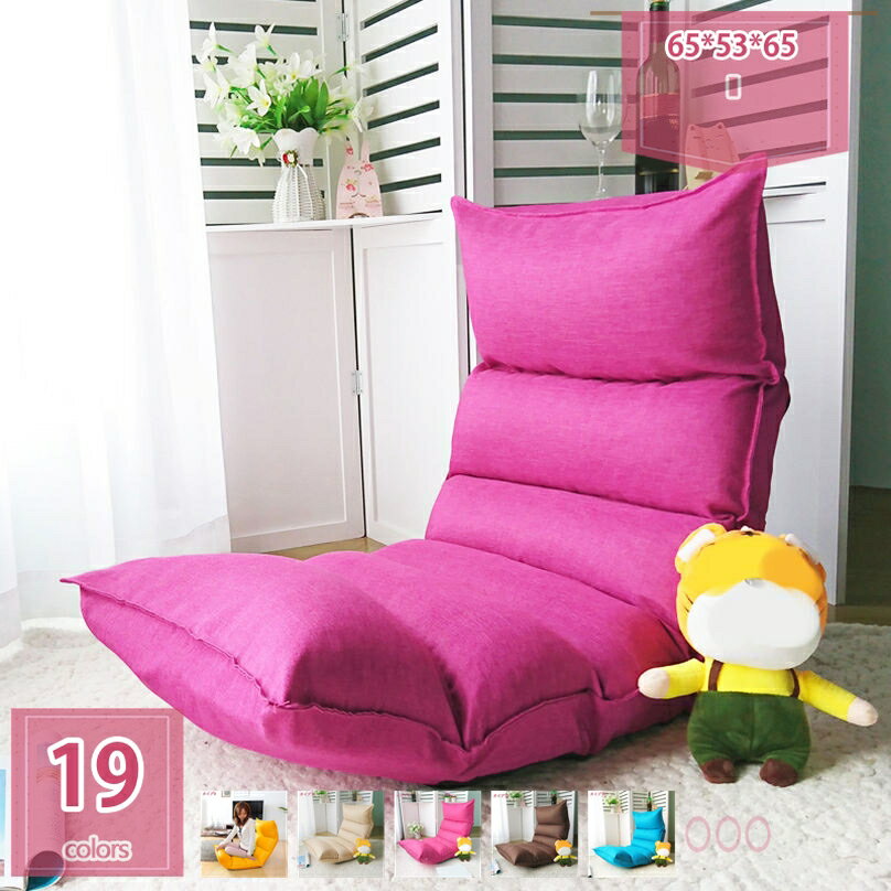 3500円OFFクーポン 座椅子 コンパクト リクライニング ハイバック ソファ 一人掛け おしゃれ 背もたれ 低反発 フロアチェア ローチェア ローソファ 1人掛け リクライニング座椅子 北欧 低反発 椅子 いす holosbird-goods1