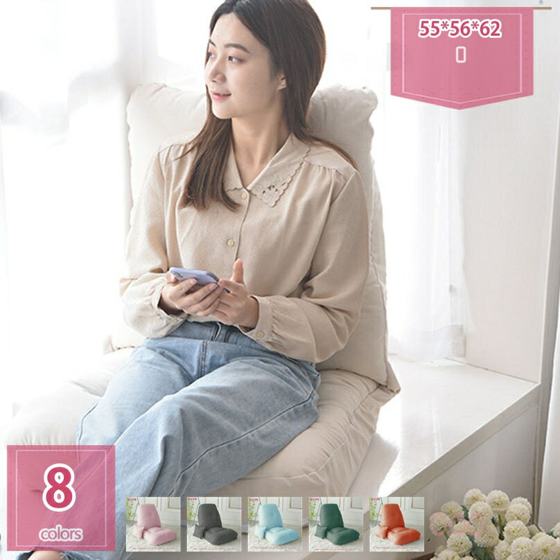 1600円OFFクーポン 座椅子 おしゃれ カバー 洗える リクライニング 背もたれ 座イス 低反発 チェアー 座椅子 座いす 座イス いす イス 椅子 ローソファ ソファ ソファー リクライニングチェア 1人掛け 一人掛け おしゃれ コンパクト holosbird-goods1