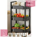 800円OFFクーポン キッチンワゴン キッチンラック キャスター付き 収納棚 すきま収納 収納ワゴン キッチン収納カート おしゃれ 収納ラック 隙間 キッチン...