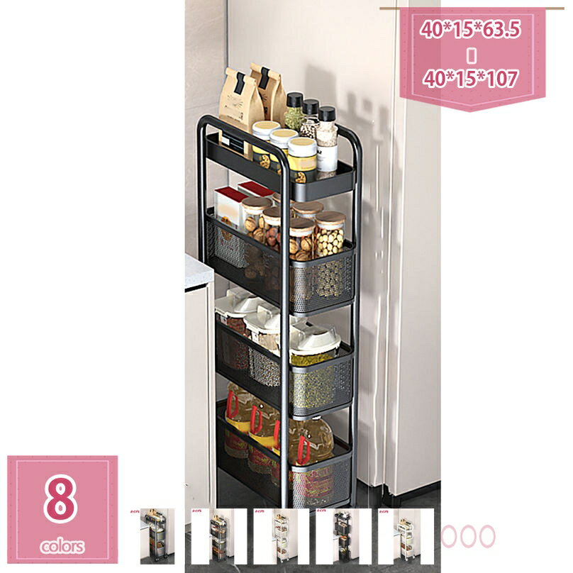 すきま収納 隙間収納 キャスター付き キッチンワゴン スリム 3段4段 冷蔵庫横 キッチン収納 ストッカー..