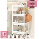 800円OFFクーポン キッチンワゴン 浴室収納ラック キャスター付き ハンドル付き 3段 キッチン収納カート プラスチック製 頑丈 コンパクト 小物収納 移動...