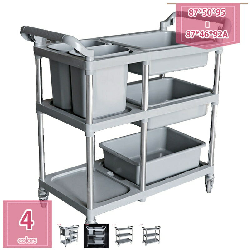 サービスワゴン キッチンカート 業務用 抗菌 配膳ワゴン 配膳カート 3段 キャスター付き 耐荷重150KG ..