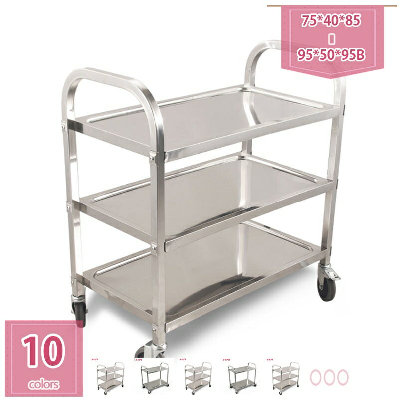 キッチンワゴン 2段3段 キャスター付き ステンレス製 キッチンカート 天板 分厚い0.8mm サービスワゴン..