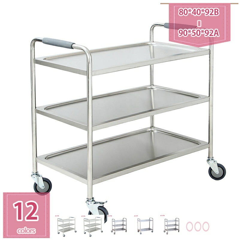 キッチンワゴン 2段3段 キャスター付き ステンレス製 キッチンカート 天板 分厚い0.8mm サービスワゴン..