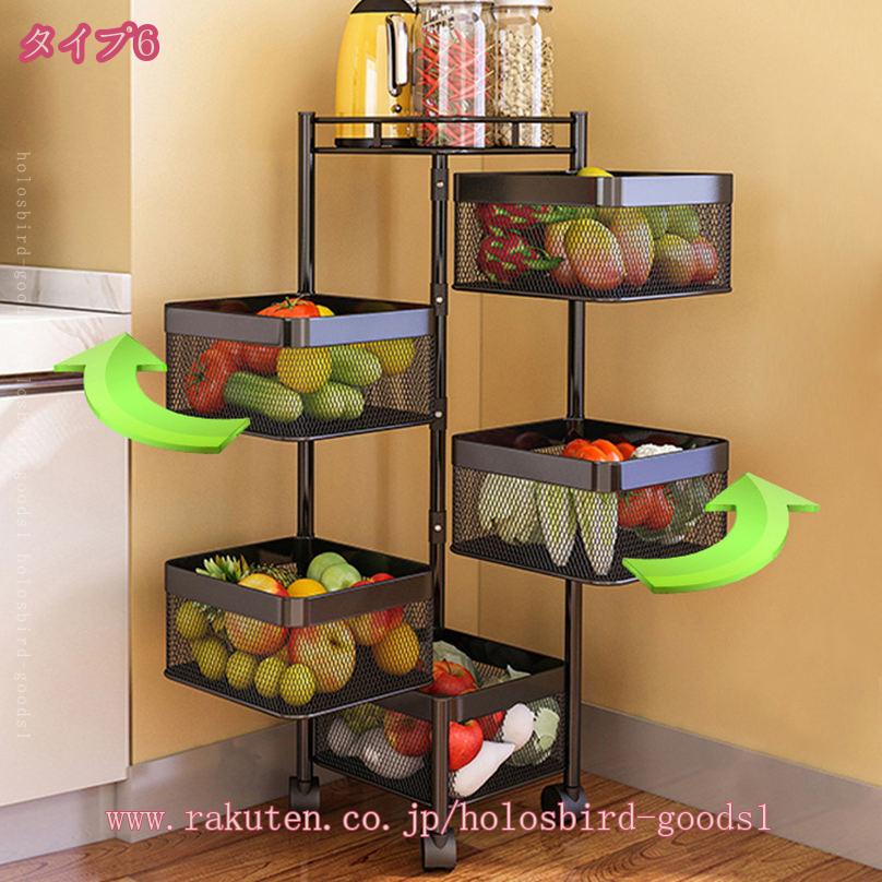 777円OFFクーポン キッチンワゴン キャスター キャスター付き 天板付き 収納 ラック 回転式 引き出し キッチン カウンター 隙間 カゴ付き 調味料 キャスター 作業台 キッチン ワゴン おしゃれ 北欧 引き出し キッチンワゴン 収納 キッチンワゴン 回転 キッチンワゴン 多肉