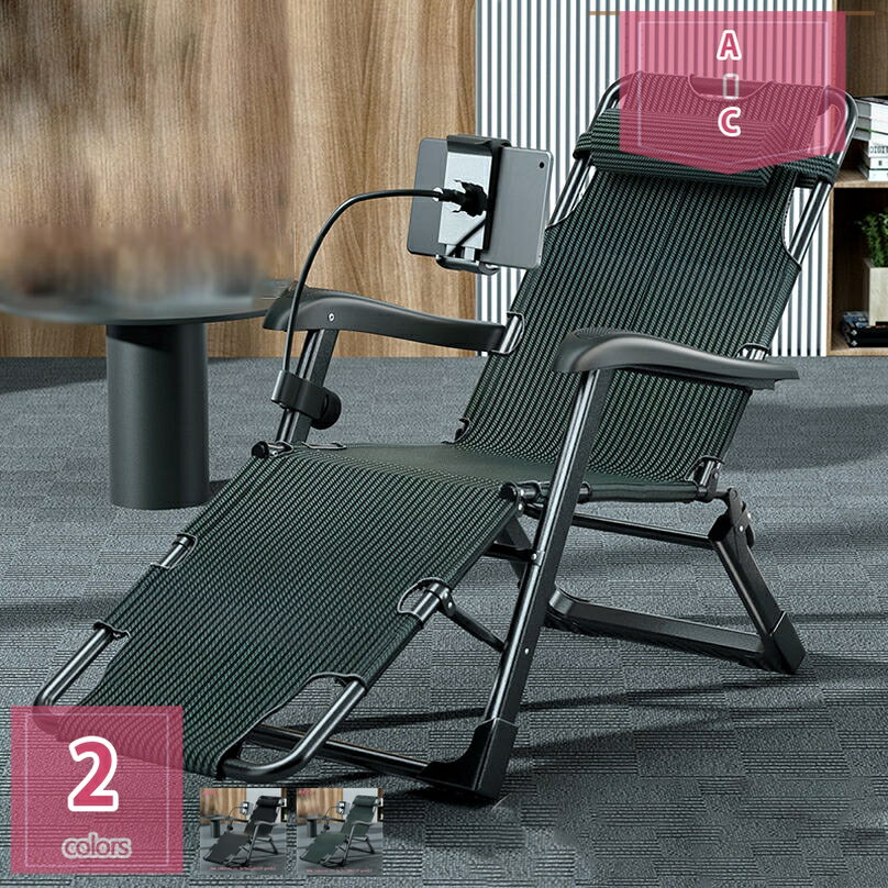 折り畳みベッド 簡易ベッド リクライニングチェア 折り畳み 通気性 お昼寝 アウトドア キャンプ 多用途 耐荷重200KG マッサージ手すり付き 折りたたみリクライニングチェア レジャー アームレスト チェアベッド両用 コンパクト 収納スペース holosbird-goods1