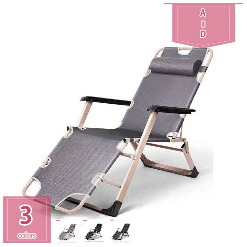 折りたたみチェア リクライニングチェア オフィスチェア ひじ掛け付き 枕付き 完成品 すぐ使える 組立不要 5段階調節 アウトドアチェア リビング 庭 バルコニー 収納スペース ハイバック 昼休み 昼寝 レジャーベッド ワークチェア holosbird-goods1