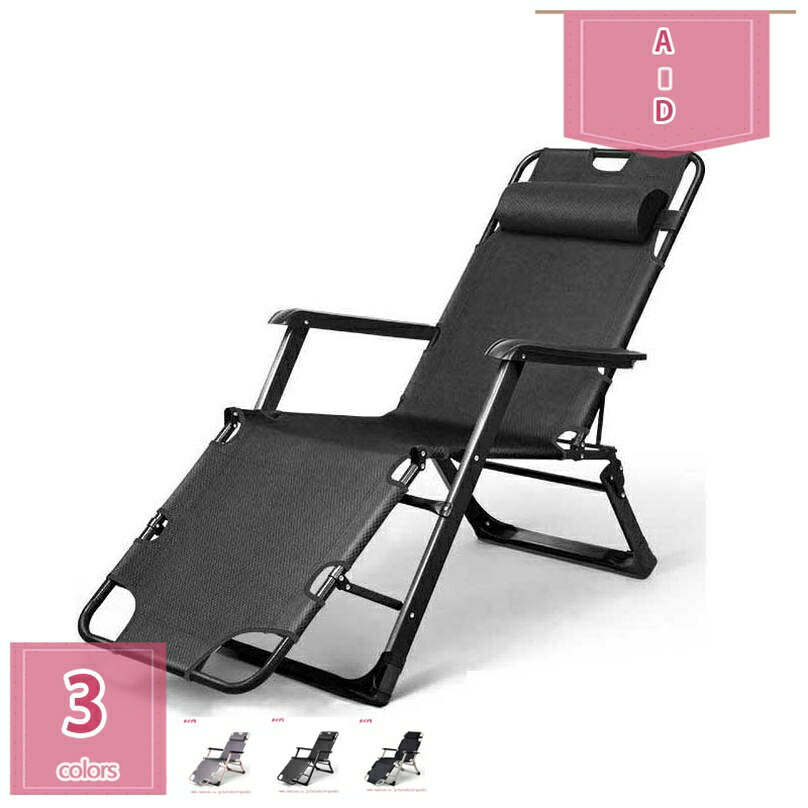 2000円OFFクーポン リラックスチェア 折りたたみ 完成品 リクライニング アーム付 ハイバック ヘッドレスト 耐荷重150KG レジャーベッド 折りたたみ式 アウトドア リクライニングチェア 人間工学 一人用 簡易ベット ハイバックチェア 良収納便利 holosbird-goods1