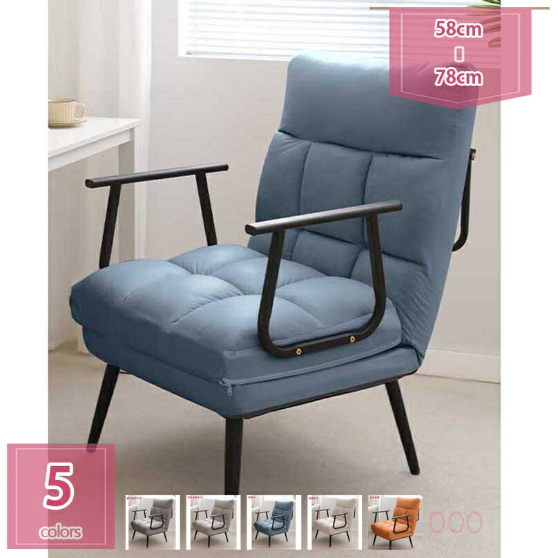 2000円OFFクーポン リクライニングチェア オフィスチェアー デスクチェア ハイバック 肘付き ワークチェア 折りたたみ椅子 チェア 在宅 テレワーク おしゃれ 通気性 アームレスト 折りたたみ式 軽量 くつろぎ 折りたたみ式 ポータブル スタディチェア holosbird-goods1