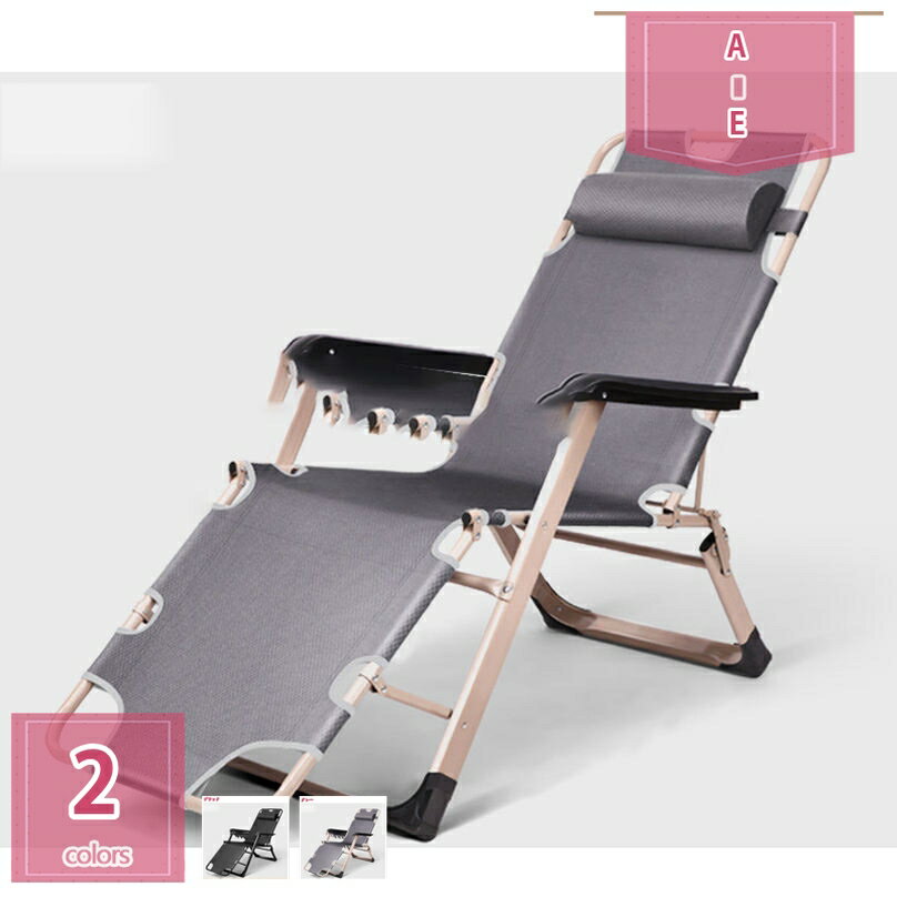 折りたたみ リクライニング チェア 折り畳みベッド ハイバック フルフラット 枕つき イス 椅子 キャンプ アウトドア 5段階調節 ひじ掛け付き デッキチェア アウトドアチェア 庭園 通気性 人間工学 椅子 持ち運び 完成品 折り畳みベッド holosbird-goods1