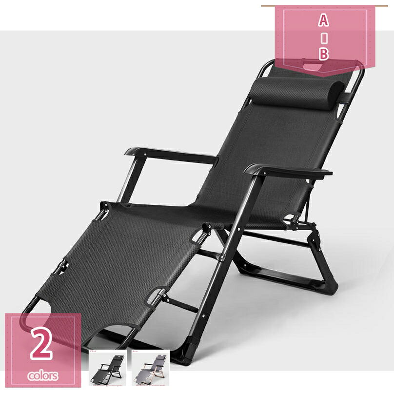 折りたたみリクライニングチェアリラックスチェアー 折りたたみチェア ハイバック マクラ付き 肘付き インテリア 5段階調節 折りたたみ可 ポータブル 一人用 耐荷重150KG テレビが見やすい 仮眠 友達へのプレゼント 丁寧な暮らし holosbird-goods1